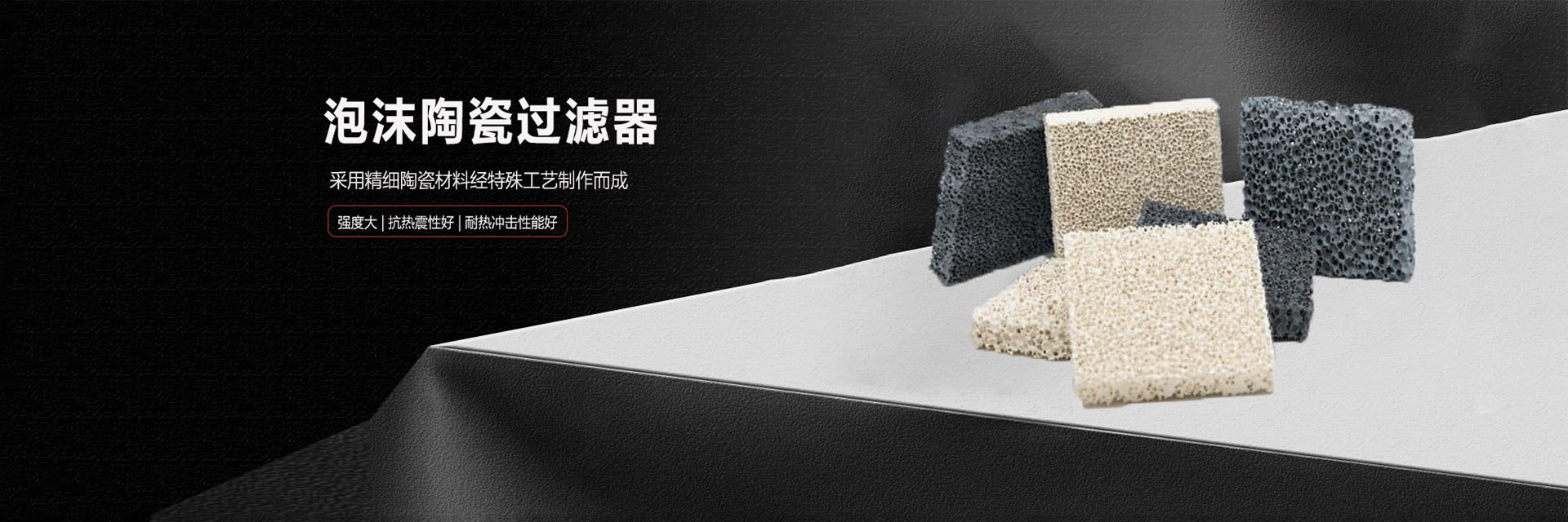 济南众科新材料