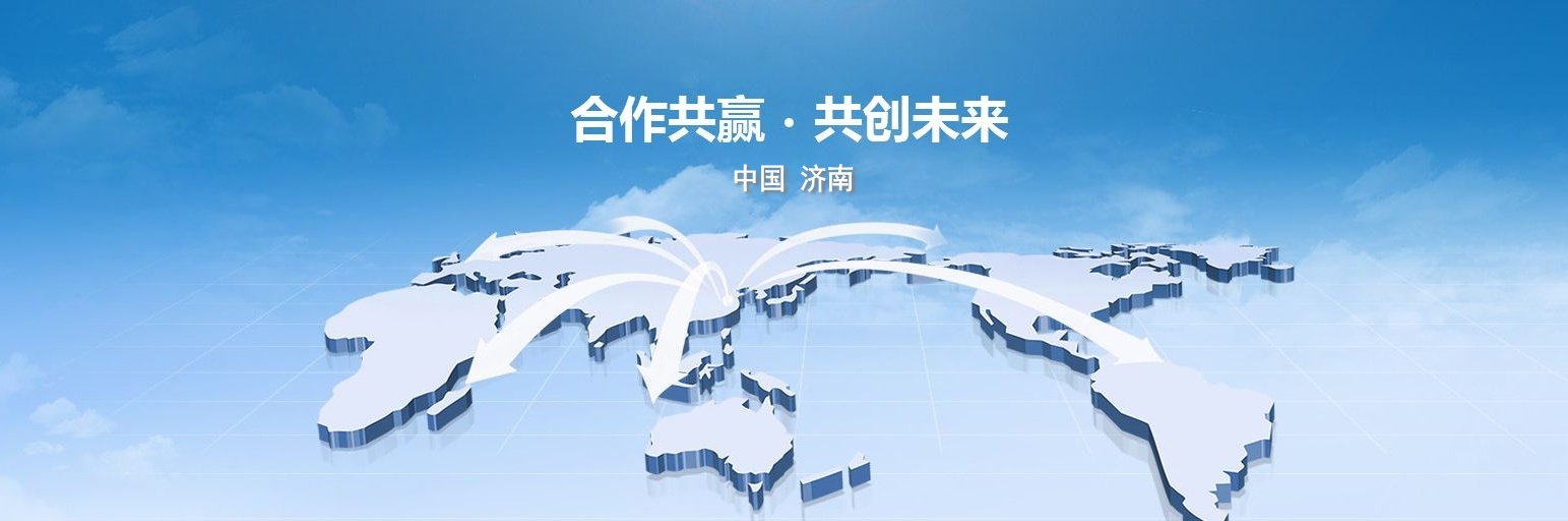 共赢 济南.jpg