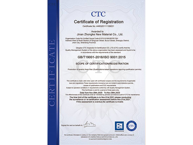 Quality Management System Certification
