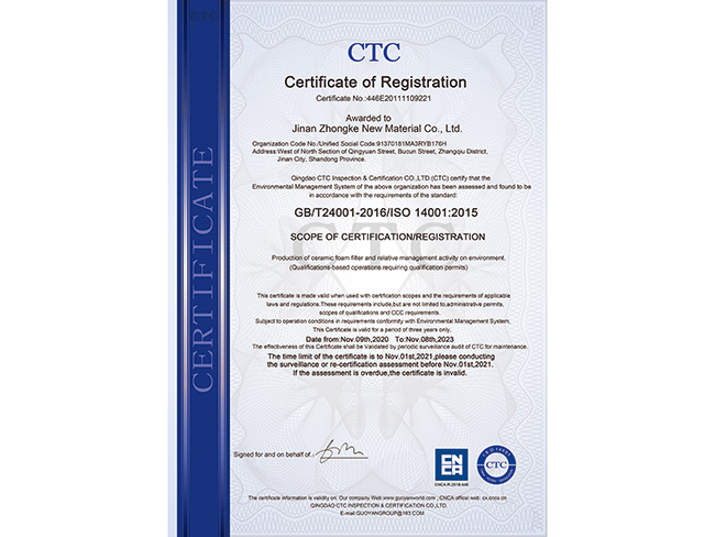 Environmental management system certification certificate