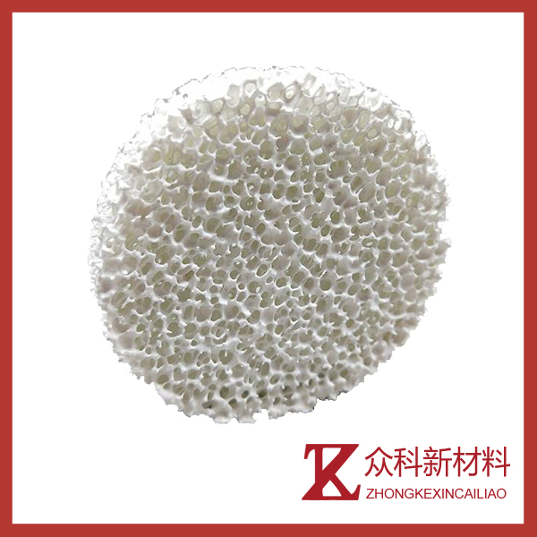 Aluminum casting ceramic foam filter
